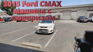 2015 Ford c-max hybrid energy plug-in не заводится куча сюрпризов