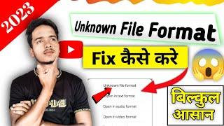 Unknown File Format कैसे सही करे &How to fix unknown file format &photo recover