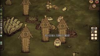 Dont starve 6 серия конец! свиной оборотень убил меня???????