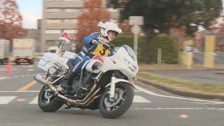 白バイ安全運動競技大会　白バイ乗務員が運転技術を競う　群馬・前橋市　(24/11/30)