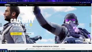 Call of Duty Black ops Cold War - соединение с Blizzard потеряно