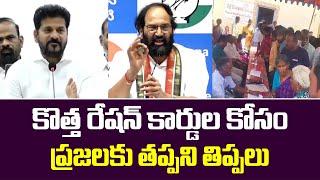 Public Facing Problems With New Ration Rules | రేషన్ పరేషాన్ | Balanna Muchatlu | SSC Digital