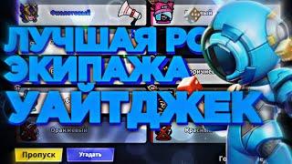 УГАДАЛ ДВУХ ПРЕДАТЕЛЕЙ ЗА ОДНО СОБРАНИЕ  #supersusparty #supersus #supersusgame #суперсас #суперсус