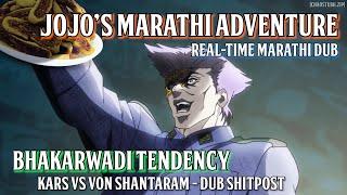 JoJo's Marathi Adventure - Realtime Marathi Dub (JoJo's Bizarre Adventure)