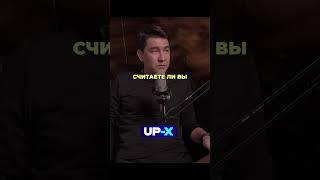На актера нужно учиться? | Азамат Мусагалиев про опыт съемки в интернах #азаматмусагалиев #интервью
