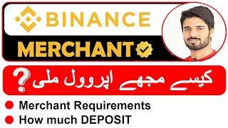 How to Become Binance P2P Merchant in Pakistan | P2P Trading for Beginners