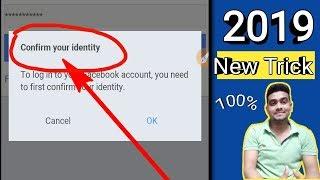 Confirm your identity Facebook | how to confirm identity on Facebook 2020 | Meher Technology