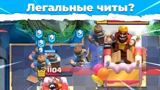 КАК ЛЕГКО ВЫИГРЫВАТЬ КАЖДЫЙ БОЙ В КЛЕШ РОЯЛЬ! 100% ТАКТИКА ДЛЯ ПОБЕД В CLASH ROYALE!