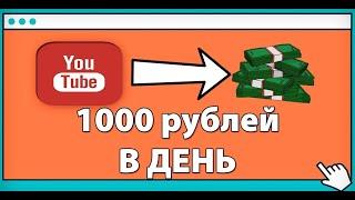 Как Заработать в Интернете Без Вложений? Файлообменник для заработка 2023 File Mix