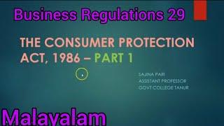 THE CONSUMER PROTECTION ACT, 1986 PART 1/BUSINESS REGULATIONS 29/BCOM BBA CA CMA/CALICUT UNIVERSITY