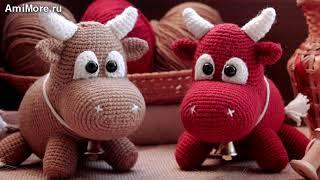 Амигуруми: схема Бычок Бычуня. Игрушки вязаные крючком - Free crochet patterns.