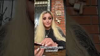#tarot #мастертаро #таромастер #+79181509078 #shortsvideo #таролог #таро