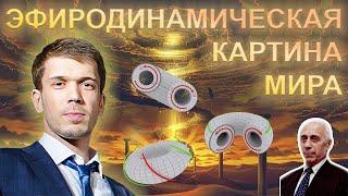 О Выводе Уравнений Максвелла из уравнения Эйлера