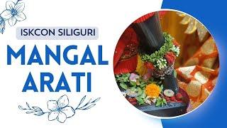 LIVE Mangal Arati | Begin Your Day with Spiritual Bliss | ISKCON Siliguri | October 19, 2024