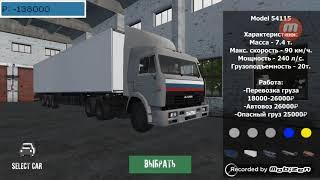 [Motor Depot] МП.