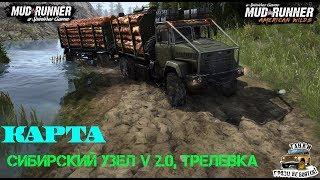 SPINTIRES MUDRUNNER  Прохождение карты Сибирский Узел v 2.0, Трелевка 