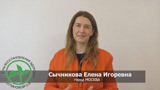 Отзыв о Центрах Здоровья Устиновой О.И. | Похудела на 8 кг, решила проблему с аллергией