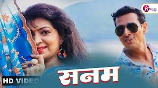 #Video|#Rakesh Pandey Song ~ सनम  | Sanam | Bhojpuri Gana