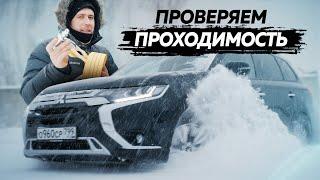 Новый Mitsubishi Outlander. Тест-драйв. Anton Avtoman.