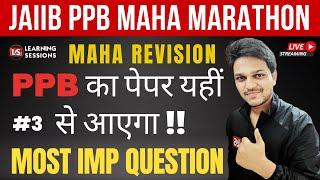 JAIIB PPB Final Marathon | Most Important Ques & Concepts | PPB Preparation in 1 Day