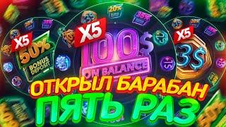 ОТКРЫЛ БАРАБАН БОНУСОВ x5 РАЗ на GIVEDROP!? ПРОМОКОД на САЙТ ГИВ ДРОП - ПРОВЕРКА! КЕЙСЫ CS:GO ХАЛЯВА