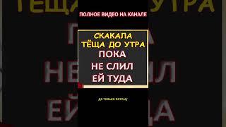 Очень страстно проведенное время...Интересные истории из жизни. Аудиорассказ