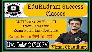 how to fill the exam form || AKTU Exam Form || Clear all doubts || All Information By Vimal Sir