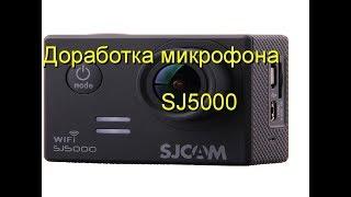 Замена микрофона усилитель SMD звука,SJCAM5000.Улучшить звук в экшенкамере SJCAM5000 SJCAM4000