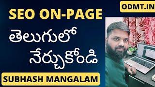 On Page SEO in Telugu - SEO On Page Tutorial for Beginners Step by Step - Digital Marketing Course