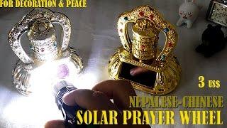 Nepalese- Chinese Solar Prayer Wheel, Buddhist Prayer Wheel