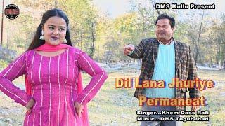 Dil Lana Jhuriye Parmanent / New Himachali Video Song / Singer Khem Dass Rafi By DMS Kullu