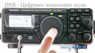 Yaesu FT-897