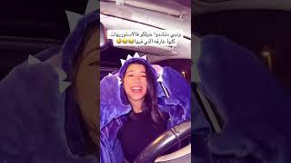 #اكسبلور #مي_ياسر #تيك_توك #tiktok #ترند
