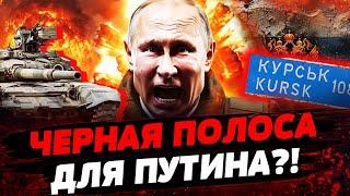 ГУР УКРАИНЫ ЗНАЮТ МЕСТОПОЛОЖЕНИЕ СКЛАДОВ РФ? МОСТ В КРЫМЕ ПОД СНОС? ГДЕ КУРСК? Актуальные новости