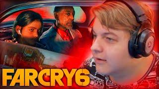 РЕАКЦИЯ ПЯТЁРКИ НА ТРЕЙЛЕР FARCRY6 НА РУССКОМ | Нарезка Стрима Фуга ТВ