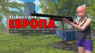 СОЛО выживание на Стандартном сервере в Last island of Survival.#LIOS#LDRS#RustMobile