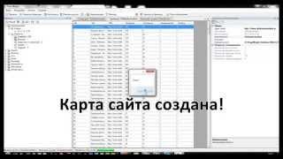 Как мы делаем карту сайта (sitemap.xml)