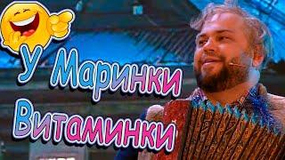 У МАРИНКИ ПОД ПАЛЬТО  #уральскиепельмени #лучшее