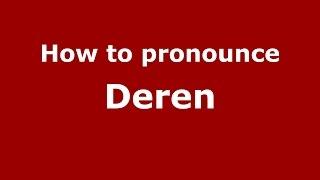 How to pronounce Deren (American English/US) - PronounceNames.com