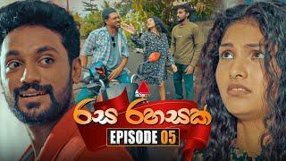 Rasa Rahasak (රස රහසක්) | Episode 05 | 06th December 2024 | Sirasa TV