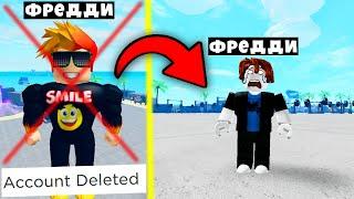 МЕНЯ ЗАБАНИЛИ в РОБЛОКС НАВСЕГДА и Я СТАЛ НУБОМ! Muscle Legends Roblox