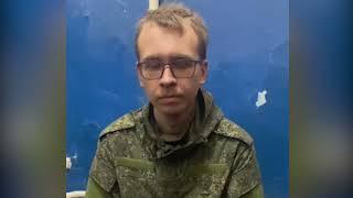 Военнопленный РФ Пшеничный Даниил Игоревич 10 03 1996 г р