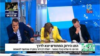 צפו: כתבי חדשות 12 נקרעים מצחוק באמצע שידור (קורע!)