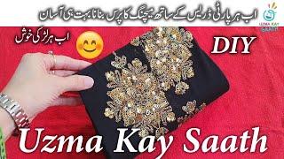 How To Make Clutch Purse At Home | Uzma Kay Saath | DIY |