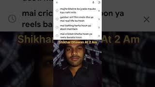 Shikhar Dhawan Rocked! #shorts #youtubeshorts