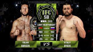 №12 YULIAN BORISOV vs VITALIY BYKOV BFC 58