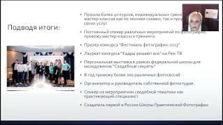Екатерина Фокина