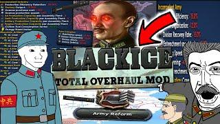 Is BICE China The Ultimate Suffering?