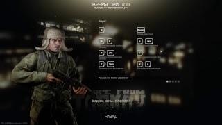 escapefrovTarkov