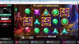 Игровые автоматы Aladdin and the Sorcerer   играть онлайн с бонусами